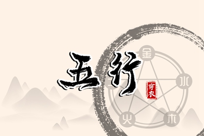 近期运势占卜,测八字财库,易百查四柱排盘,生辰算命免费,测算四柱八字