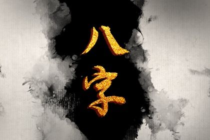 合婚看日子,姓名关系配对,测算姻缘八字,单身算姻缘免费
