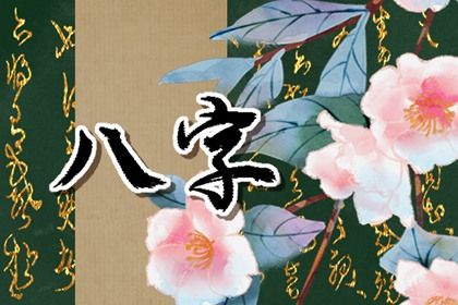 装修进场吉日吉时查询 农历装修开工吉日查询 装修开工黄道吉日 未来60天择日